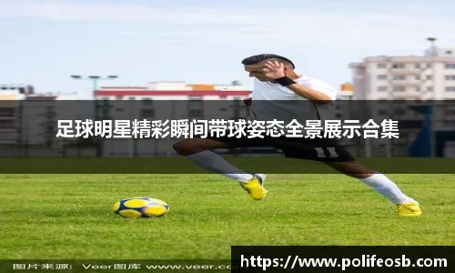 意甲｜ 主场4球惨败亚特兰大 祖云争冠希望几破灭