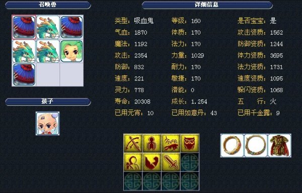 样化角色适 样化角色适