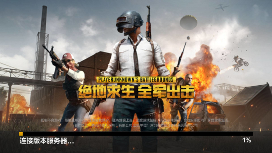 仅提升了个 仅提升了个